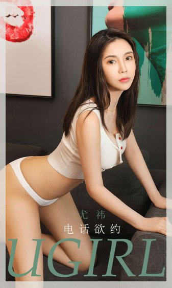 坐爱美图